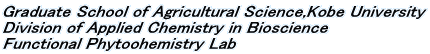 Graduate School of Agricultural Science,Kobe University Division of Applied Chemistry in Bioscience Functional Phytoohemistry Lab