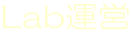 Lab^c