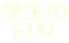 w X