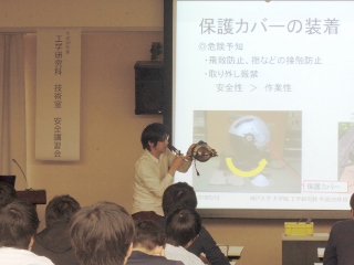 electrical