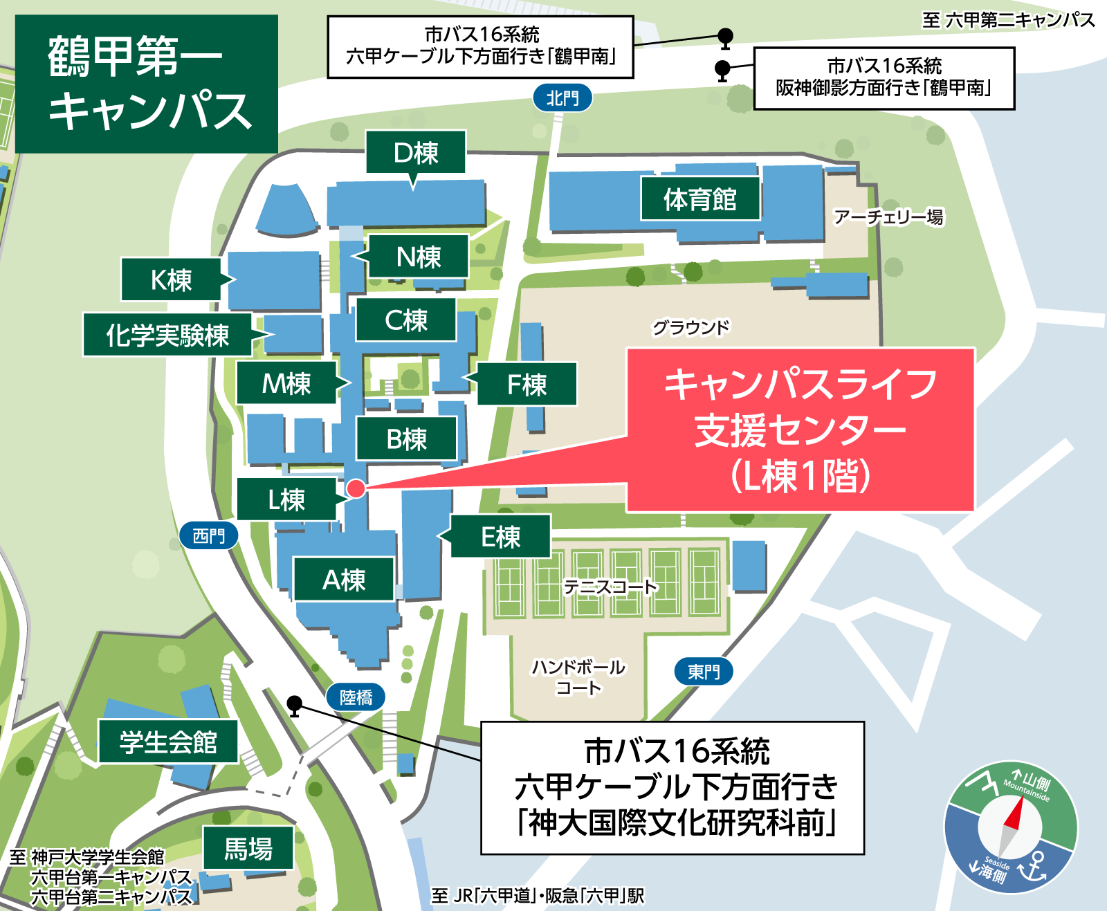 アクセスマップ