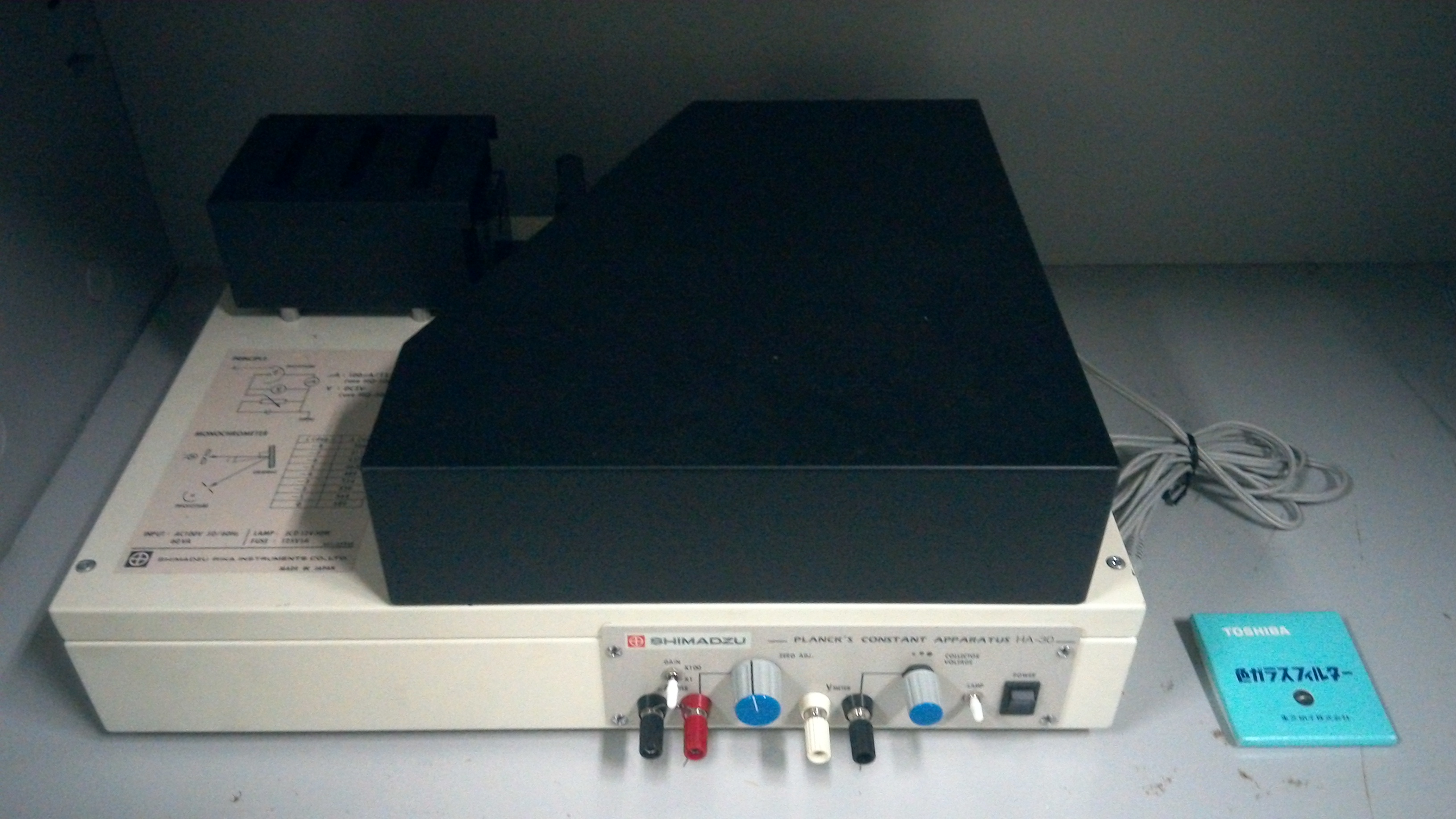 alt プランク定数測定器