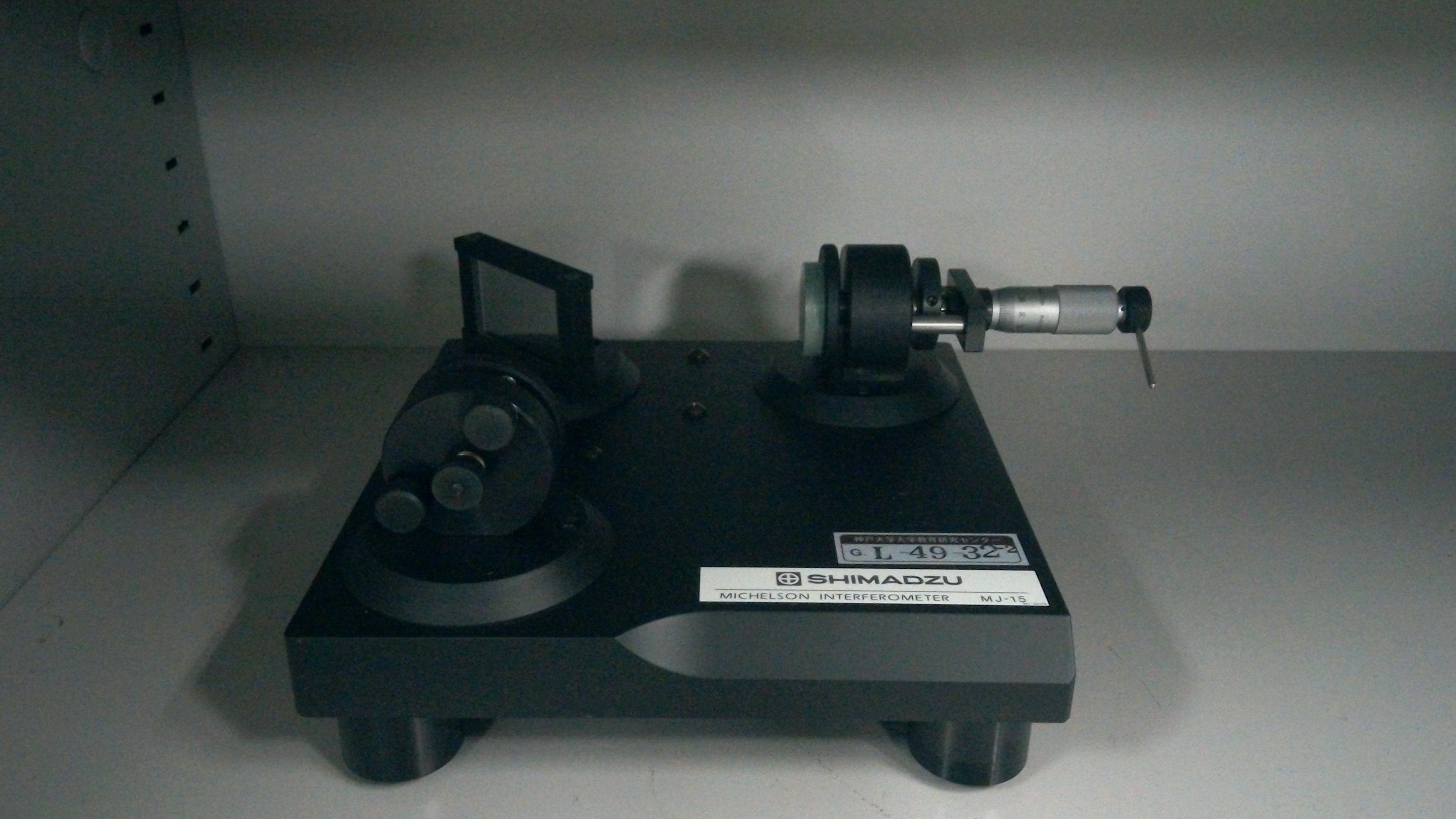 alt マイケルソン干渉計