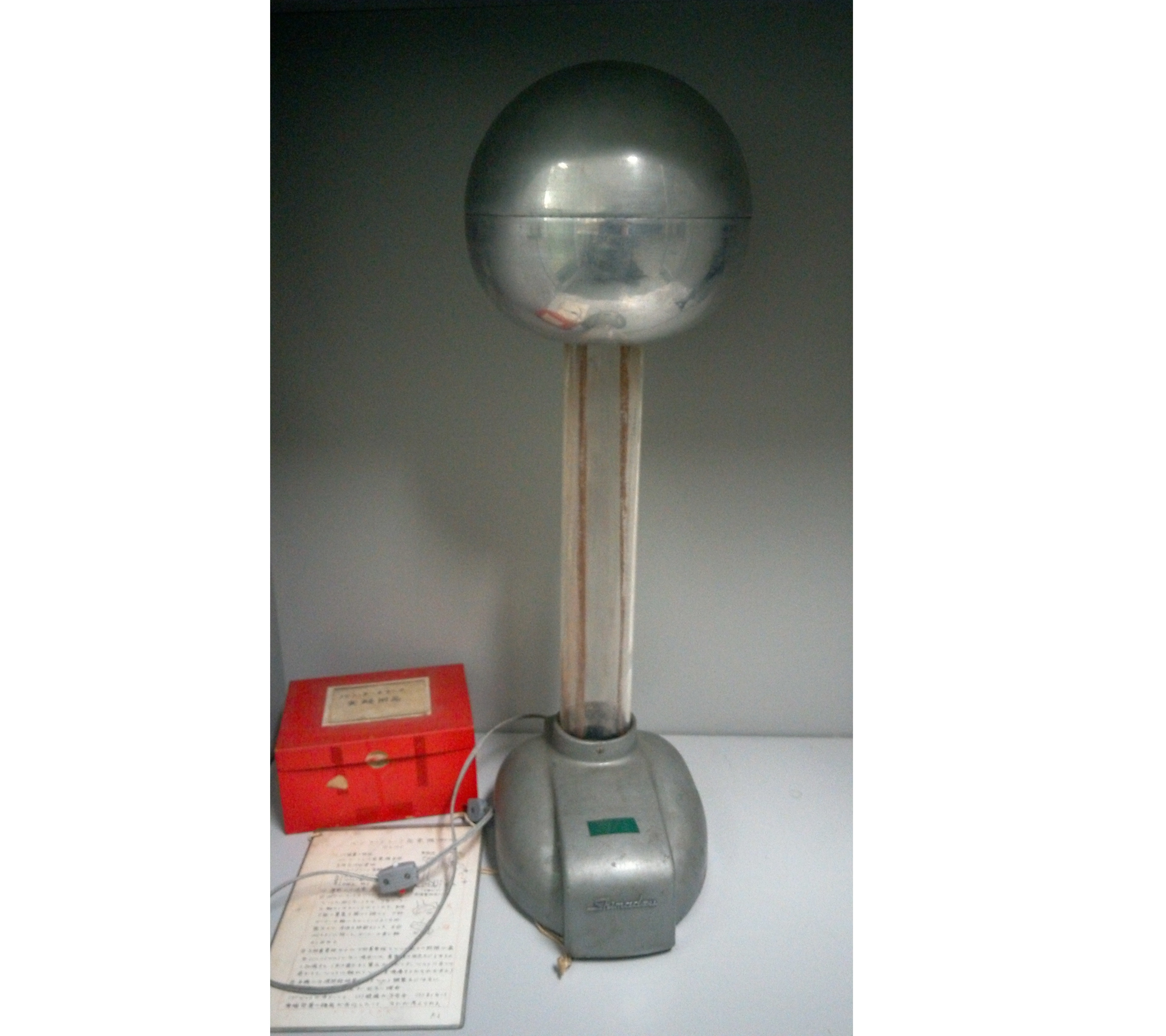 alt ヴァンデグラフ起電機