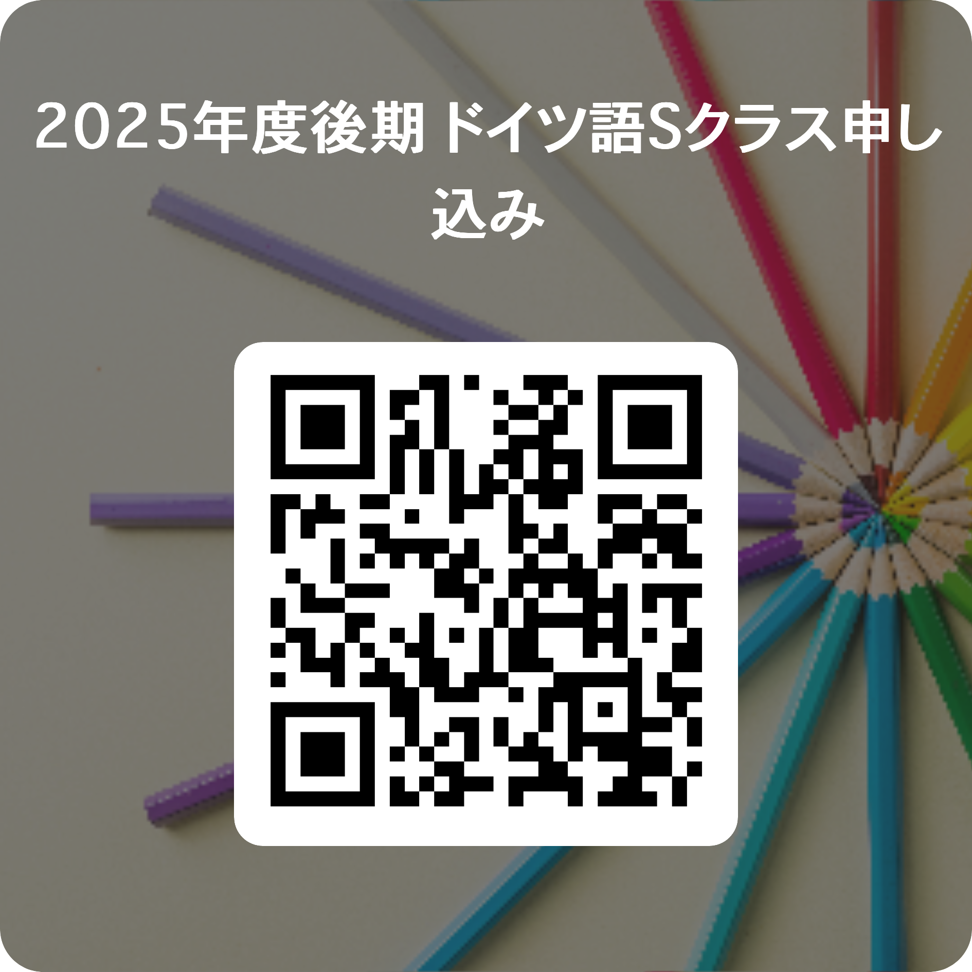 QRコード
