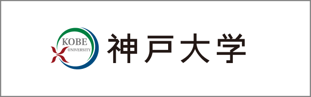 第3年次編入学試験 過去問 | 神戸大学理学部数学科理学研究科数学専攻